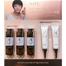 AHC 멜라루트 기미앰플 10ml x 3 + 크림 10ml x 2