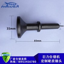 에어해머 에어다가네 뿌레카 치퍼 히트 코일 스프링 해머 에어 파이프 액세서리, 07 사각 망치머리(전추상용)