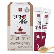 건강 더채움 기능성 조미료 20포 간편 육수 분말 스틱 만능 요리 감칠맛