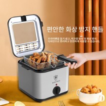 다기능 프라이팬 가정용 전기 튀김기 튀김냄비 미니뻥튀기기계, kaisa 스마트 전기 프라이어