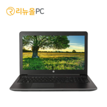 리뉴올피씨 대량입고 HP 워크스테이션 i7 Zbook 15 G3, 240G, DDR4 8G