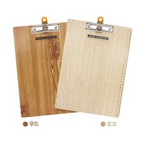카파맥스 우드클립보드 오크(밝은색) 펜홀더 자 - 20230318EA, 쿠팡 본상품선택