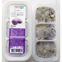 배마마 국내산 이유식큐브 35종 다진야채 후기 3단계 콜라비