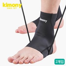 시둥마켓 +[시둥마켓]+_ 약국발목보호대 등산발목보호대 발목보호아대 발목슬리브 압박보호대, 키모니 발목 슬리브 보호대 KCW830 스포츠발목보호대, S
