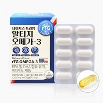유유생활건강 네이처스 프라임 알티지 오메가3 1225mg60캡슐, 상세페이지 참조, 상세페이지 참조, 상세페이지 참조