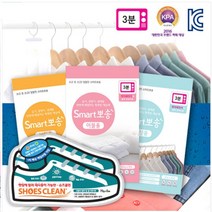L&C 스마트뽀송 제습제 습기제거제 서랍 옷장 신발 이불장, 신발장(0016)2pX5개
