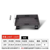 정사각형 화분 트레이 플라스틱 받침대 두꺼운 수지 짐벌 이동사각 바퀴 달린 꽃받침, 01 정사각휠받침250（커피）