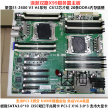 듀얼 CPU 메인보드 X79 슈퍼 마이크로 X99 서버, 검은색