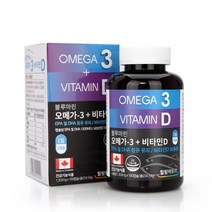 캐나다 오메가3 비타민D 180캡슐 6개월 고함량EPA+DHA1200mg 비타민E 혈관 혈행 건강 기억력 멸치 연어 정어리 임산부 어린이 온가족 부모님 불포화지방산 중금속테스트통과