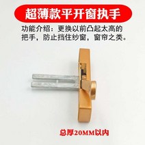 루버창손잡이 잠금장치 여닫이 창문 프로젝트 손잡이 루버창 창호 샤시 샷시 루바핸들 터닝도어, 실버 알루미늄 커버 왼쪽 핸들, 단일사이즈