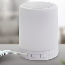 거실블루투스스피커 무드등 화이트 예쁜 캠핑 360도 통화, 상품선택, 98x98x125mm