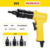에어리벳건 팝너트건 리베트 Pneumatic-에어 리벳 너트 건 삽입 나사식 풀 세트 M3 M4 M5 M6 M8 M10 M12, 04 804
