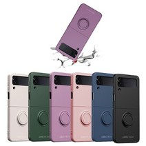 로어 엠버 Z플립3 실리콘링 케이스, Z플립3 아쿠아 화이트