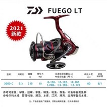 다이와 다와 낚싯대 스피닝 휠 낚싯줄 원거리 캐스팅 루야 바다 막대, FUEGO—3000-C - 얕은 컵_다른 | 왼손과 오
