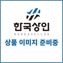 [대광] 용접공구 용접화구 AC 미니 용접 SET 4개입 10 16 25 40
