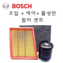 그랜드스타렉스 LPG ~17.12 오일 에어 활성탄 필터 보쉬 에어컨 향균 히터 크리너 엔진 교환 차량 자동차, O1182A2204C5882
