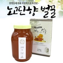 노고단향 자연숙성꿀 야생화꿀 숙성꿀 진짜꿀 익은 완숙 천연 명품 꿀, 1개, 2.4kg