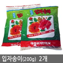 입자송이 200g (2개) 고형입자 거름 퇴비 알송이 유박 알 고형 비료