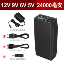 LiFePO4 배터리 12V 대용량 모빌 전원 공급 장치 9V 6v 야외 스피커 LED 조명 UPS 무정전, 12V/9V/6V/5V【24000mA】