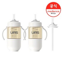 유피스 유피스) PPSU 빨대컵 2입+리필용빨대 1P (화이트)