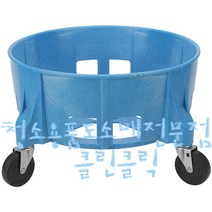 보흥클레온_운반구_75L/100L/청용기바퀴/물통바퀴, 75L