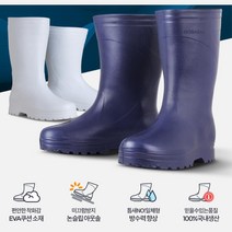 농사용 가벼운 남성용 반장화 논슬립 작업용 축산업 남자 갯벌 단체급식 식당용 방수