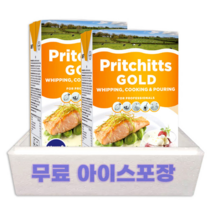 프리츠골드 컴파운드 휘핑크림 (1L x 2개) 밀락 대용, 1L, 2개