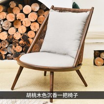 까사미아 디자인 테라스 루프탑 카페 체어 야외 암 라운지 소파 의자 라탄, 소파 호두나무색
