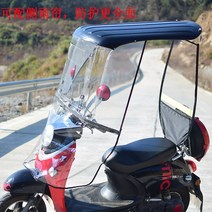 오토바이캐노피 오토바이 지붕 트램 비 앞 유리 파라솔 단어 완전 투명 태양 보호 강화 차양 스쿠터 바람박이, 더블 확장 + 사이드 레인 커튼 블랙(백미러가 없