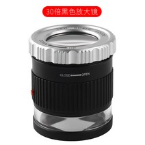 초점 조절 실린더 눈금 고화질 30배 램프 포함 유리 렌즈 확대경 문자 동전 은화 전자 부품 보기, 옵션01