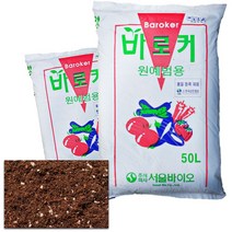 바로커상토, 바로커상토(1포)