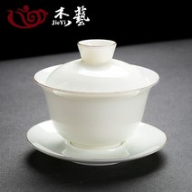 개완 청화개완 찻잔 라지 청화자 도자기 백자, 양지옥개완묘금03종약150ml, 1개