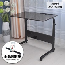 서서 책상 모션 데스크 스탠딩 . 컴퓨터 스탠드 작업대 탑 노트북 홈 다기능 리프트 이동 높낮이조절 테이블, 카드 슬롯이 있는 8040 매트 블랙 월넛