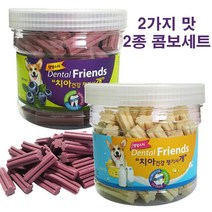 국내산 강아지 껌 치즈 블루베리 2종 강냥이치석껌 오래먹는개껌 멍뭉이당뇨간식, 1개