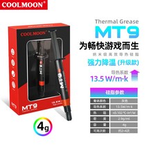 써멀패드 서멀 cpu 구리스 쿨문 MT8 열전도 실리콘 리퀴드 방열 크림 노트북 그래픽 카드 쿨링 범용, 04 MT9실리콘 4g(열전도계수13.5W/M.K)