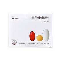 트루 바이타민 덴프스 키즈 공유 초이스 구미 바이타민x 홈쇼핑 바이타민i 1개월 2개월 4개월 6개월 멀티비타민 임산부종합비타민 비타민추천 어린이종합비타민 유아비타민, 1달 (30포)