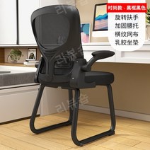 서울대의자 독서실 연세대 고등학생 심플한 사무용, 강철, 회전식 리프팅 팔걸이, A
