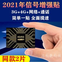 스마트폰 신호 증폭기 wifi 무선 와이파이 4g 증폭 LTE 5g 공유기, 옵션5