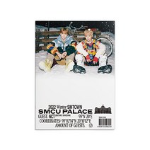 성찬 쇼타로 겨울 앨범 2022 / SMTOWN / NCT SUNGCHAN SHOTARO, 2개