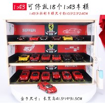 주차장 모형 프라모델 케이스 전시장 배경 다이캐스트 조명, 1/43 페라리