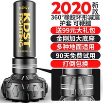 가정용 샌드백 스탠딩 복싱 킥 타이슨 오뚝이 권투 그라운드기술 격투기 체육관 저소음 킥력 다리운동 쌘드백, L