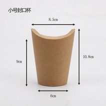 매장 14oz 16oz 감자 튀김 컵 1000개 500 크래프트 상자, 14oz 밀봉 컵 200개