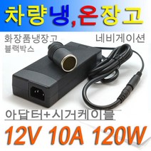 차량용 경보알람 3.4A USB 2포트 시가잭(DC 시거잭)/LED상태/최대 출력/고속충전/저전압 포굿드라이브