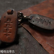 베라크루즈 스마트키케이스 차키케이스 스마트키케이스/차키케이스/자동차키케이스/키케이스/차키홀더/가죽키케이스/가죽키홀더/폴딩키케이스/스마트, 토드현대2버튼브라운