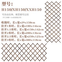 야외 조립식 가림막 울타리테라스 나무 펜스 목조 전원주택 발코니 난간 담장 정원 옥상 화분, H150 두께0.7cm