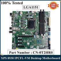 LSC DELL XPS 8930 데스크탑 마더 보드 IPCFL-VM T2HR0 LGA1151 Z370 지원 8/9 세대 CPU 100% 테스트 된 고, 한개옵션0
