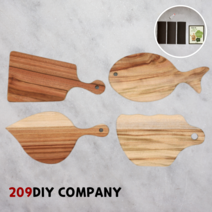 209DIY 도마만들기 디저트도마(소) 목공수업 도마체험, 물고기