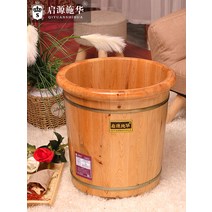 가정용 족욕통 습식족욕기 원목 간이 사우나 마사지, K