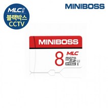 블랙박스가능 8GB 미니보스 micro 메모리카드 MLC SD, 미니보스 MLC카드 8GB