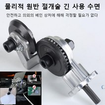 1+1고속 핸드 각도 절단기 금속컷팅기 공업급 전기 드릴 커터 스틸, 903*3개 각도 절단기